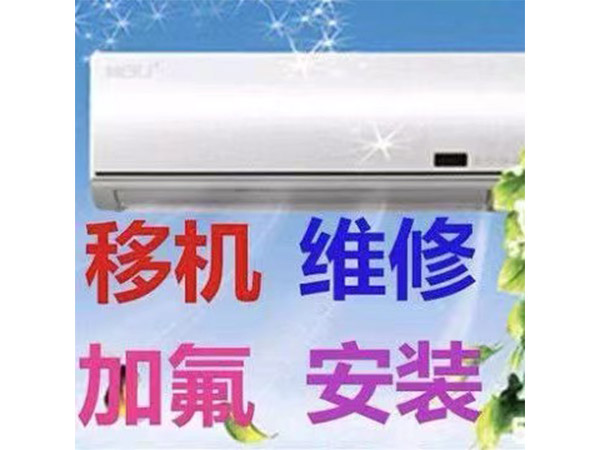 空調移機加氟 (3)